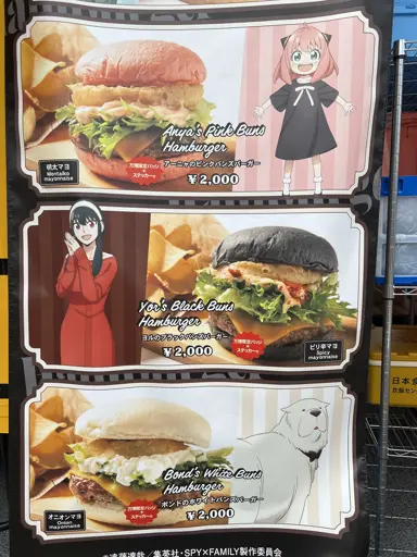 Themed burgers